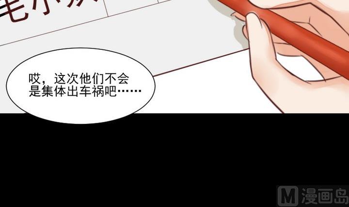 第51话 袭击2