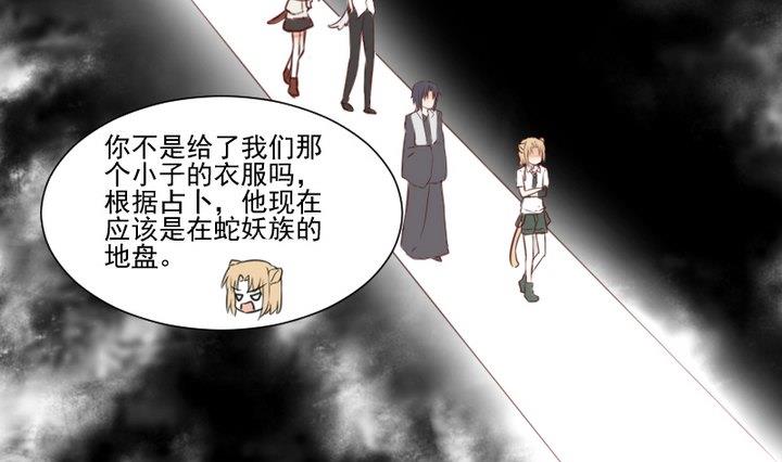 第51话 袭击21