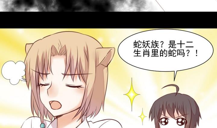 第51话 袭击22
