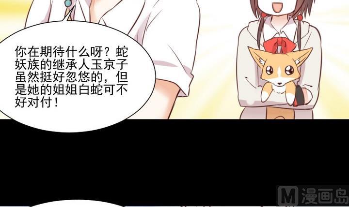 第51话 袭击23