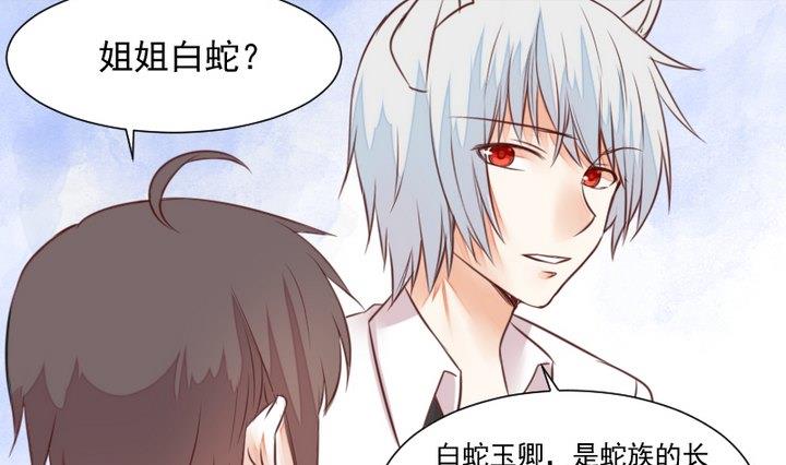 第51话 袭击24