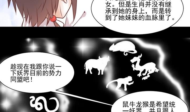 第51话 袭击25