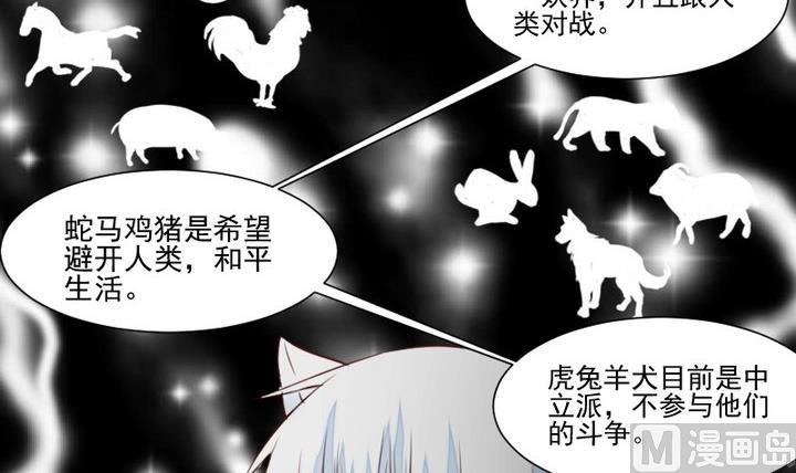 第51话 袭击26