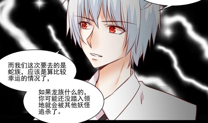 第51话 袭击27