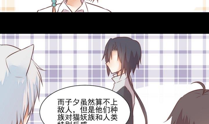 第51话 袭击30