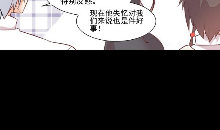 第51话 袭击31