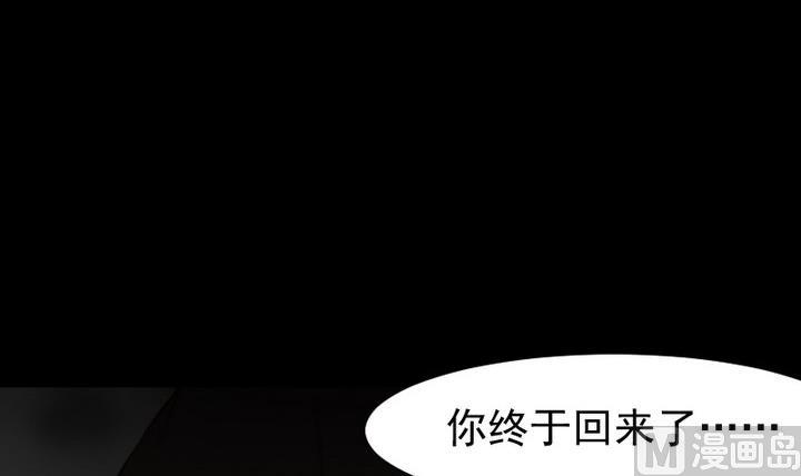第51话 袭击32