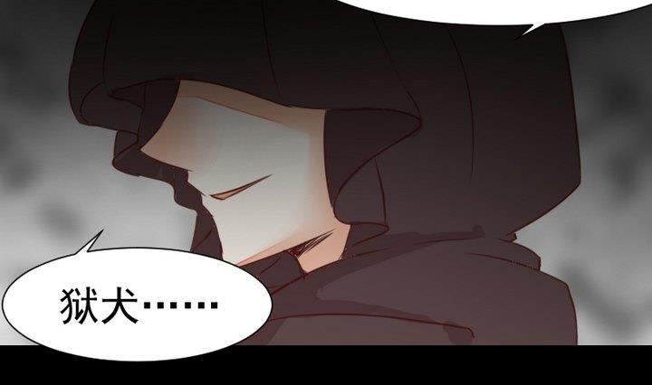 第51话 袭击33