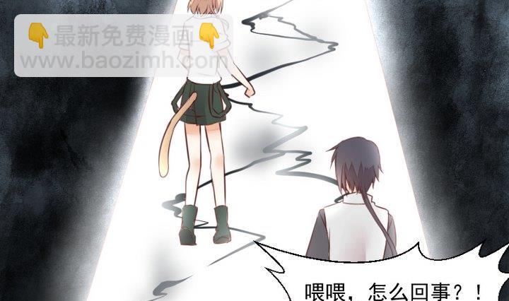 第51话 袭击39