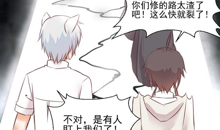 第51话 袭击40