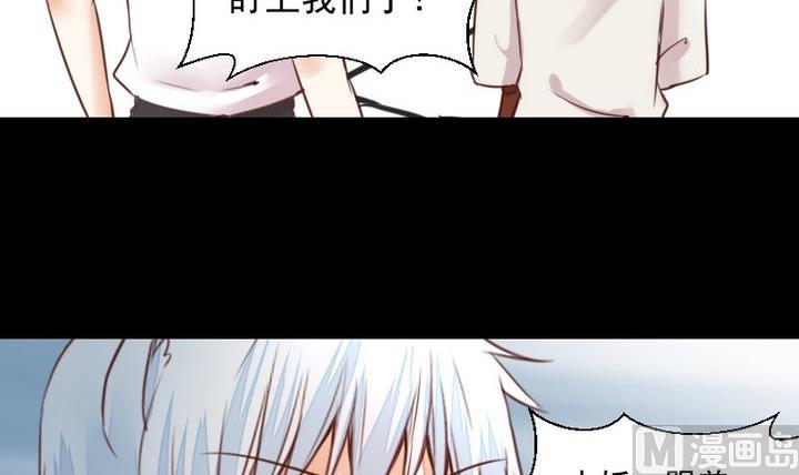 第51话 袭击41