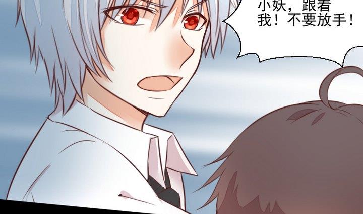 第51话 袭击42