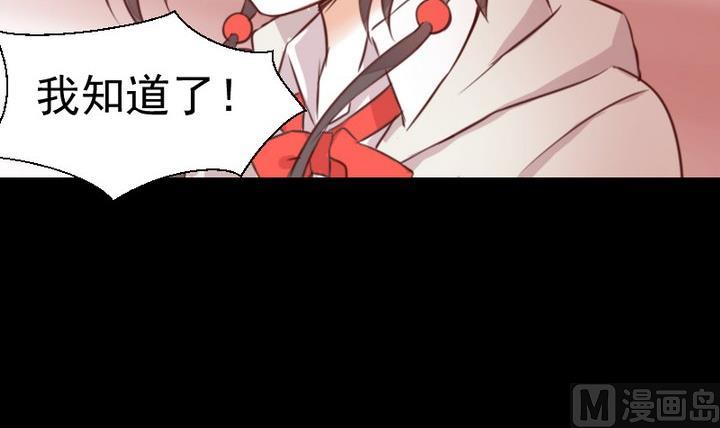 第51话 袭击44