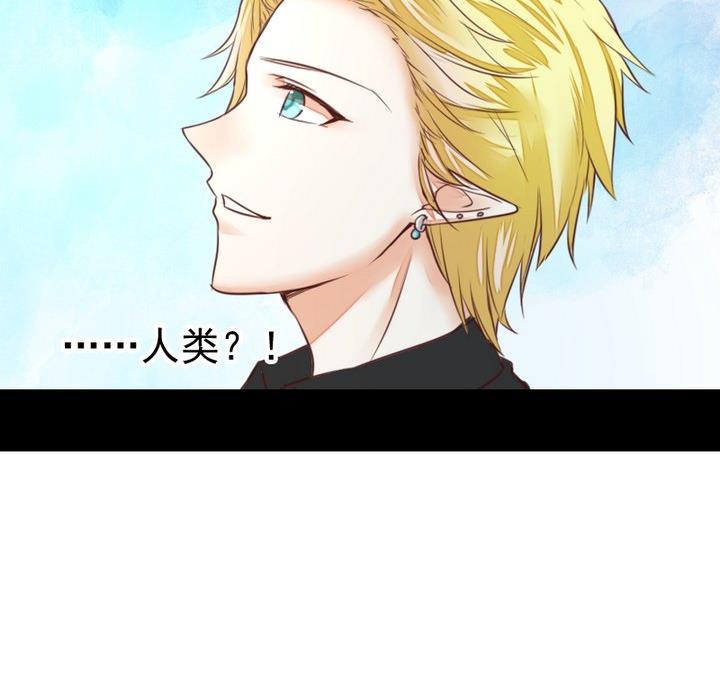 第51话 袭击53