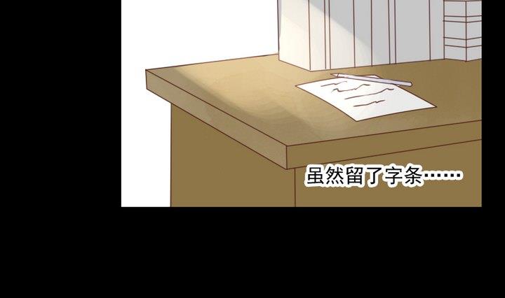 第51话 袭击6