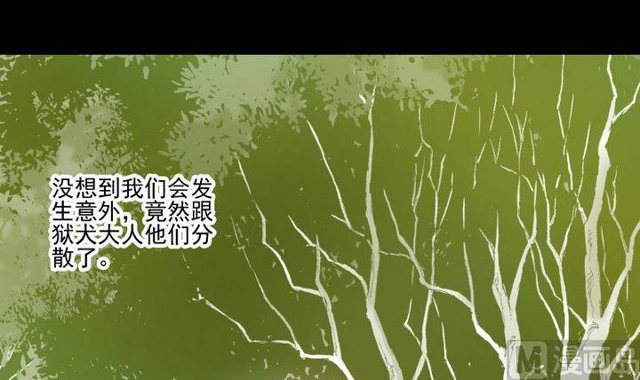 第53话 果实14