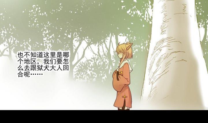 第53话 果实16