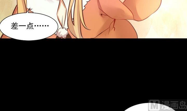 第53话 果实2