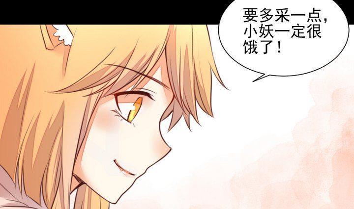 第53话 果实3