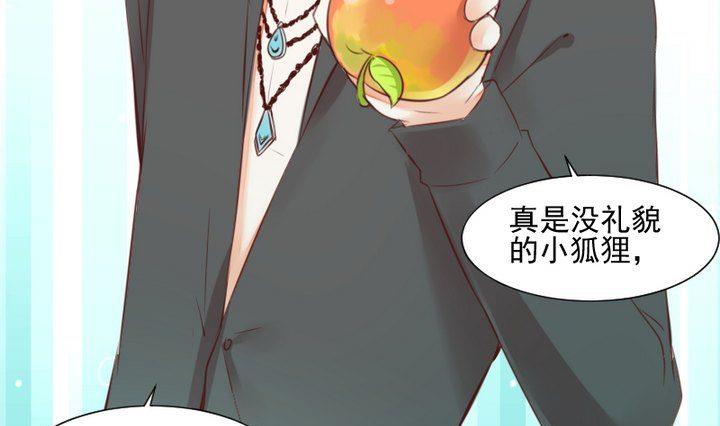 第53话 果实33