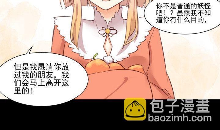 第53话 果实36