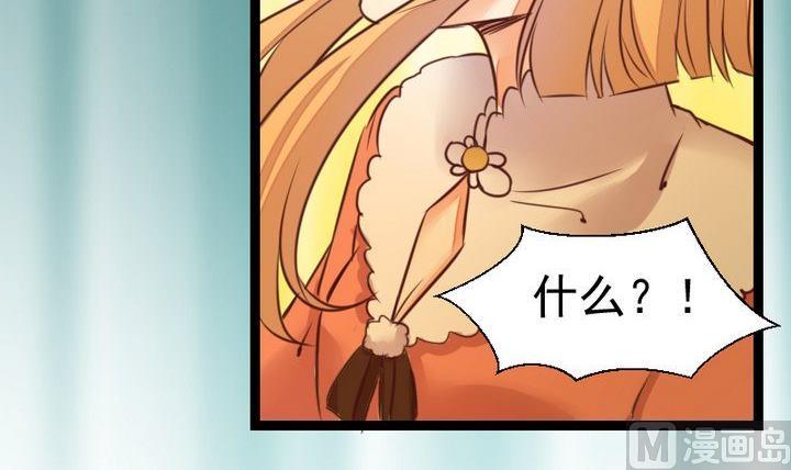 第53话 果实41