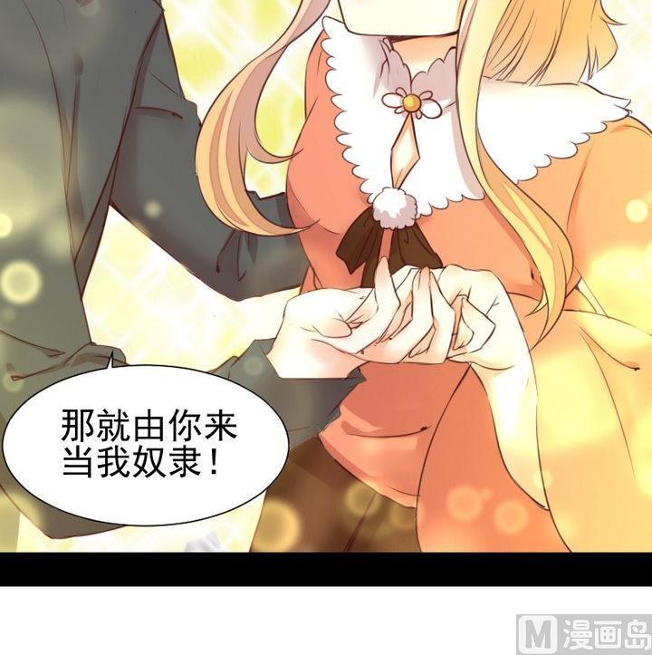 第53话 果实44