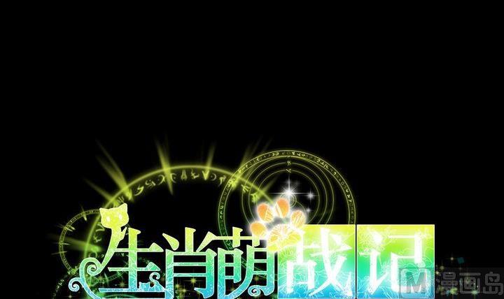 第53话 果实5