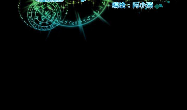 第53话 果实6