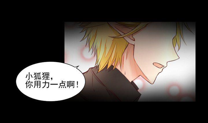 第55话 羞耻的误会0