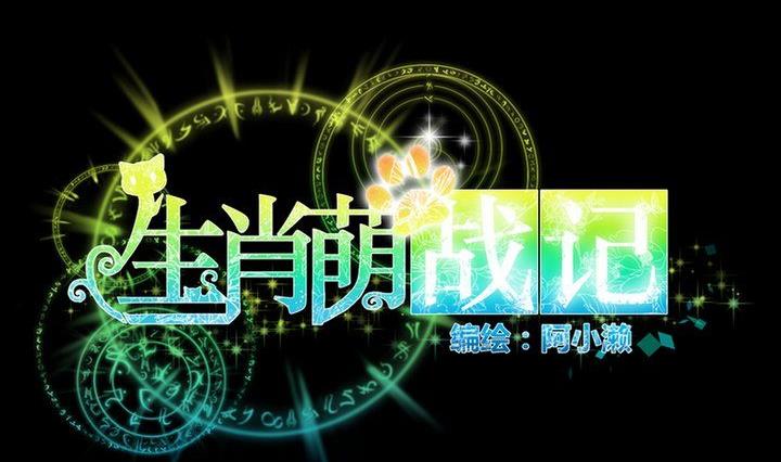 第55话 羞耻的误会13