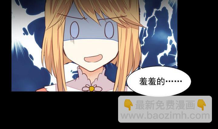 第55话 羞耻的误会16