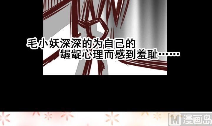 第55话 羞耻的误会20