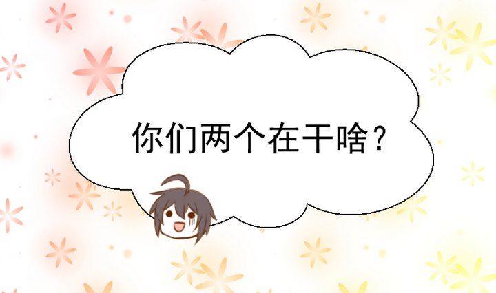第55话 羞耻的误会21