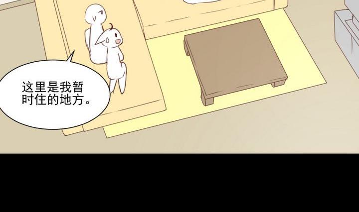 第55话 羞耻的误会25