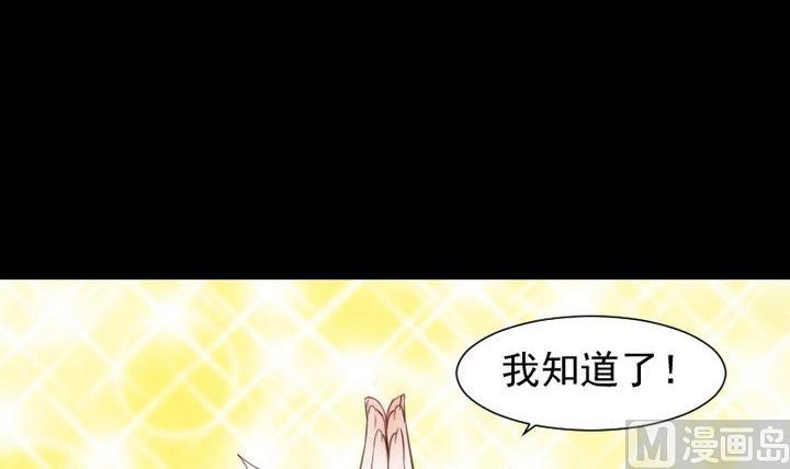 第55话 羞耻的误会26