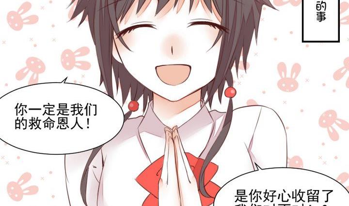 第55话 羞耻的误会28