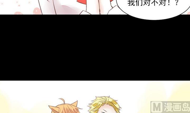第55话 羞耻的误会29