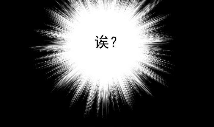 第55话 羞耻的误会3