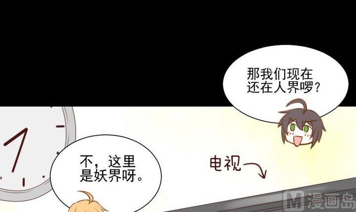 第55话 羞耻的误会32