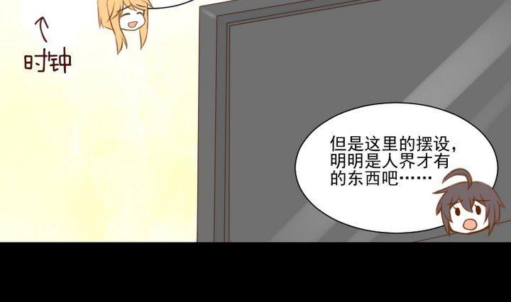第55话 羞耻的误会33