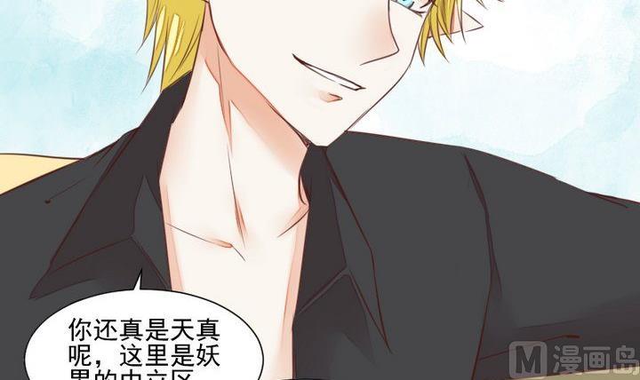 第55话 羞耻的误会35