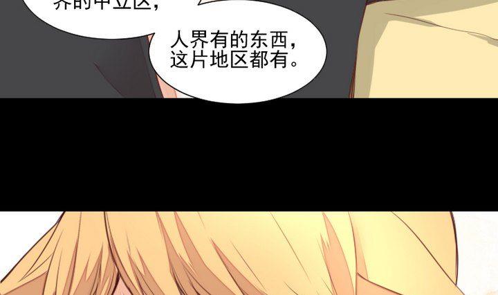 第55话 羞耻的误会36