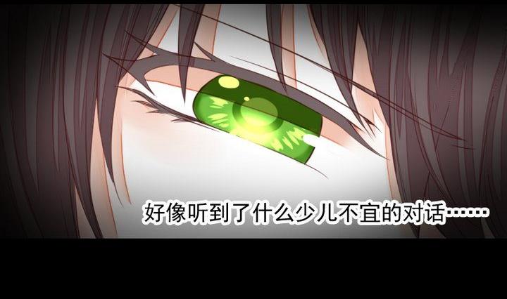 第55话 羞耻的误会4
