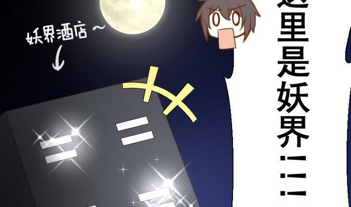 第55话 羞耻的误会40