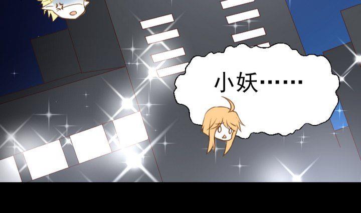 第55话 羞耻的误会42