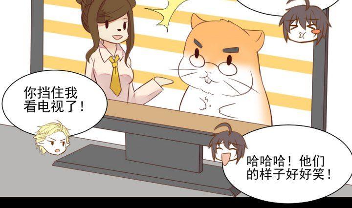 第55话 羞耻的误会45