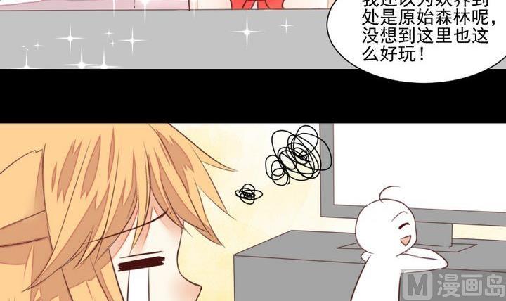 第55话 羞耻的误会51