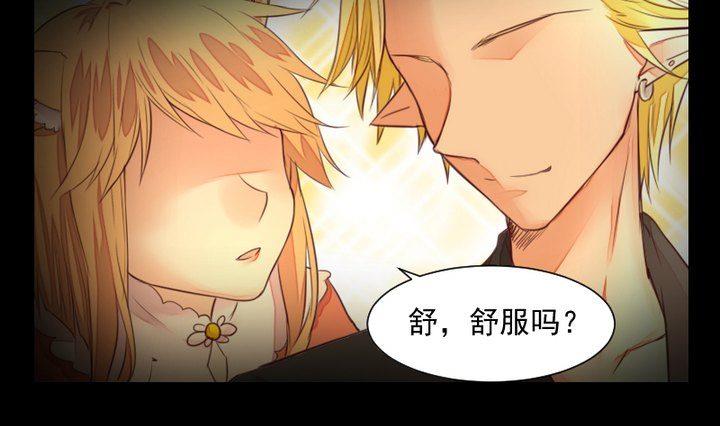 第55话 羞耻的误会6