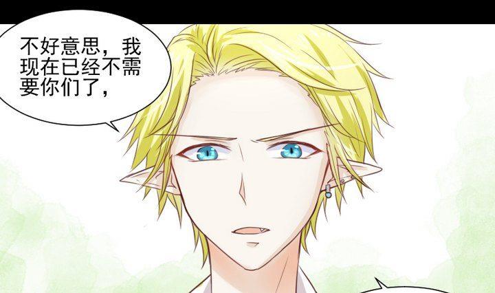 第57话 被赶出来了！0
